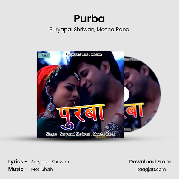 Purba - Suryapal Shriwan album cover 