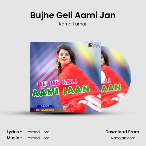 Bujhe Geli Aami Jan - Karna Kumar album cover 