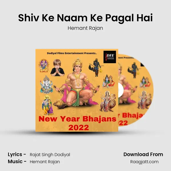 Shiv Ke Naam Ke Pagal Hai mp3 song