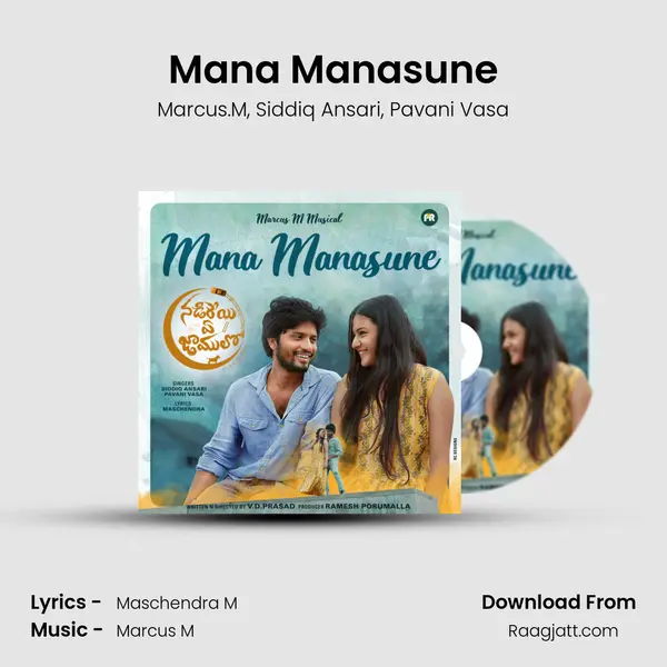 Mana Manasune mp3 song