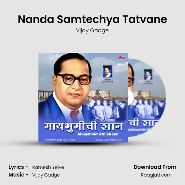 Nanda Samtechya Tatvane - Vijay Gadge album cover 