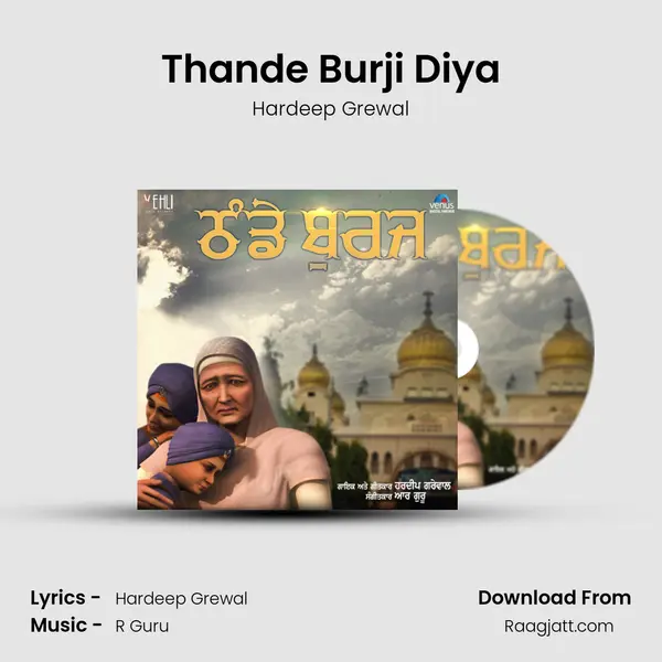 Thande Burji Diya mp3 song