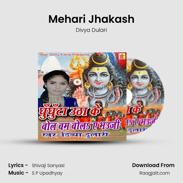 Mehari Jhakash mp3 song