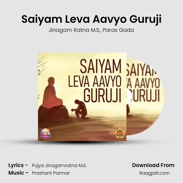 Saiyam Leva Aavyo Guruji mp3 song