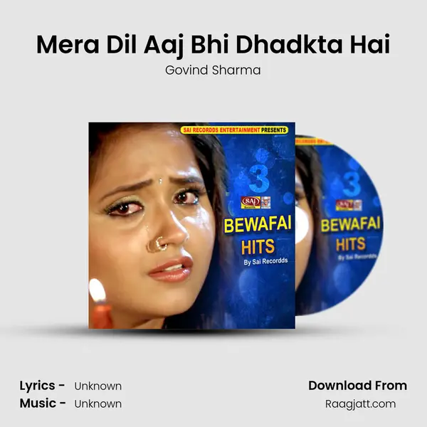 Mera Dil Aaj Bhi Dhadkta Hai mp3 song