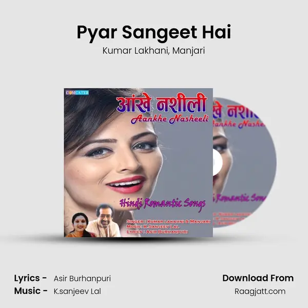 Pyar Sangeet Hai - Kumar Lakhani album cover 