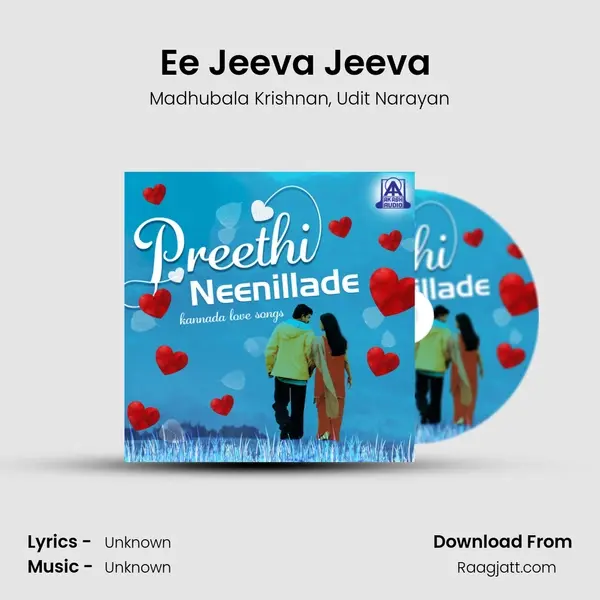 Ee Jeeva Jeeva (From 