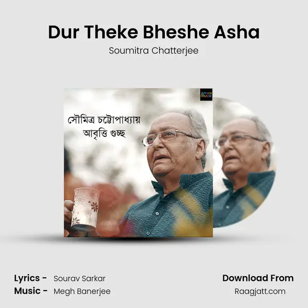 Dur Theke Bheshe Asha mp3 song