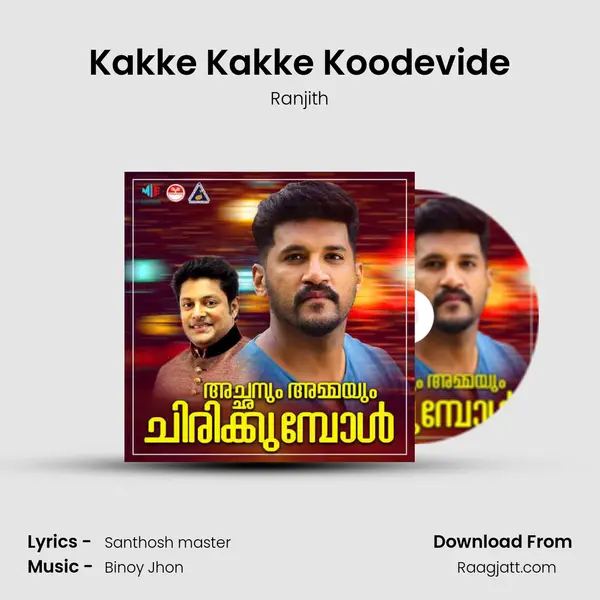 Kakke Kakke Koodevide mp3 song