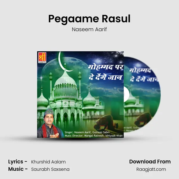 Pegaame Rasul mp3 song