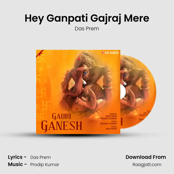 Hey Ganpati Gajraj Mere mp3 song