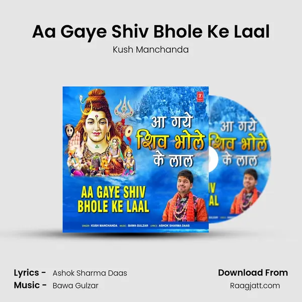 Aa Gaye Shiv Bhole Ke Laal - Kush Manchanda album cover 