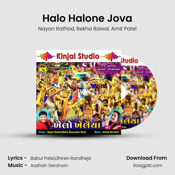 Halo Halone Jova - Nayan Rathod album cover 