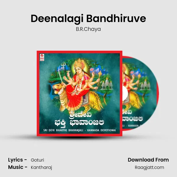 Deenalagi Bandhiruve mp3 song