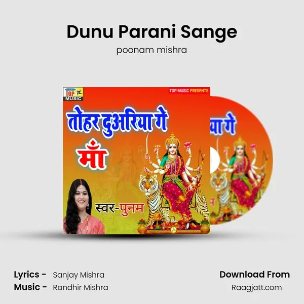 Dunu Parani Sange - poonam mishra album cover 