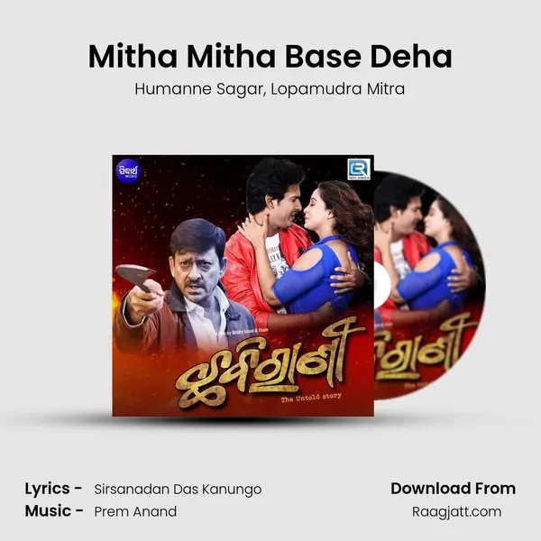 Mitha Mitha Base Deha - Humanne Sagar album cover 