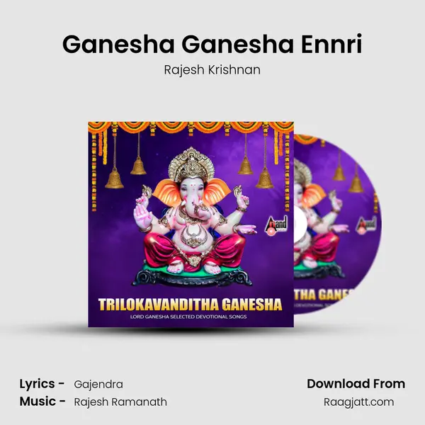 Ganesha Ganesha Ennri - Rajesh Krishnan album cover 