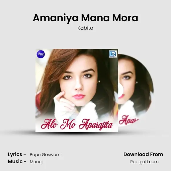 Amaniya Mana Mora - Kabita album cover 