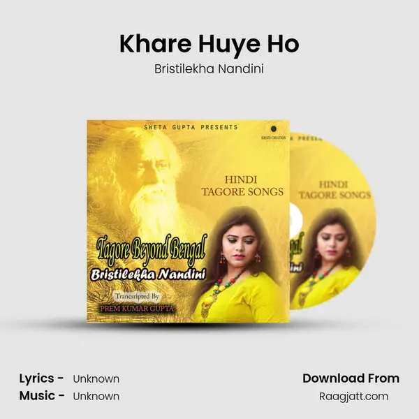 Khare Huye Ho mp3 song