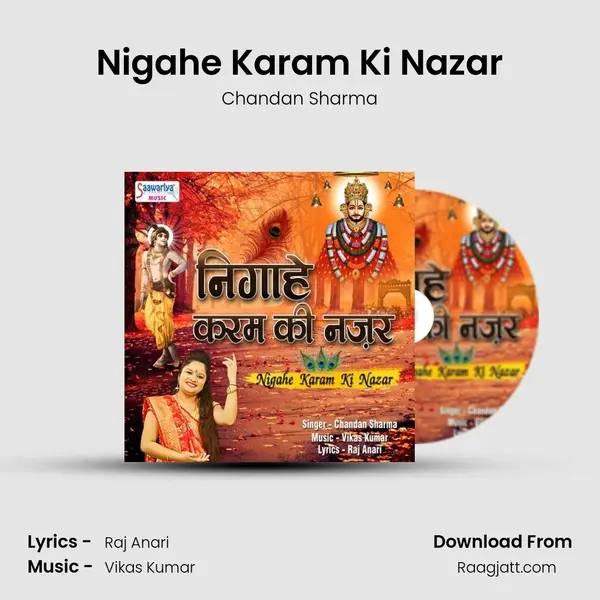 Nigahe Karam Ki Nazar - Chandan Sharma album cover 