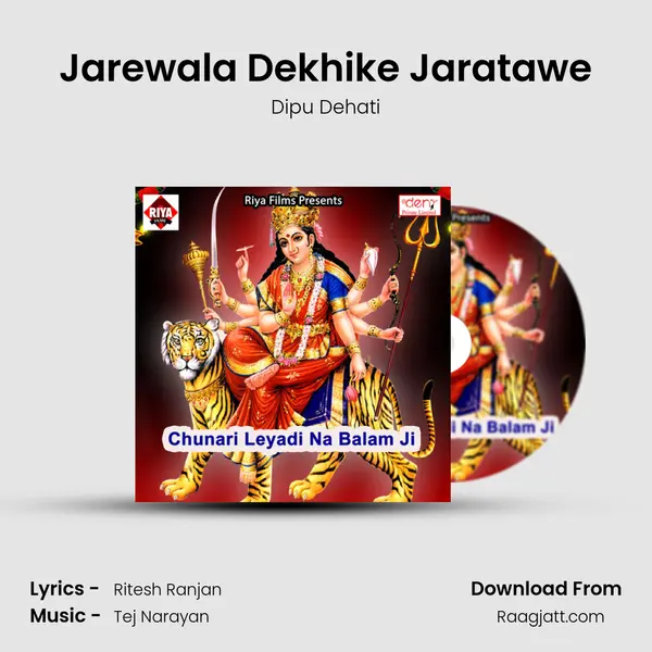 Jarewala Dekhike Jaratawe mp3 song