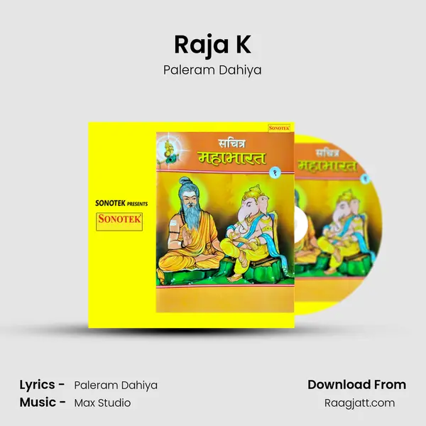 Raja K - Paleram Dahiya album cover 