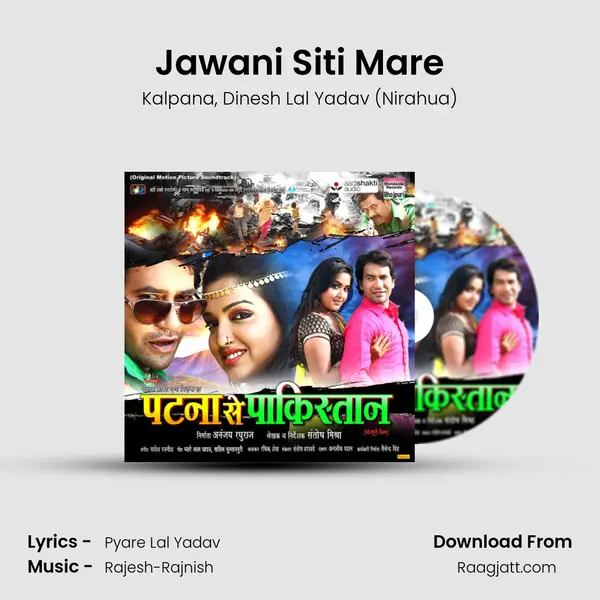 Jawani Siti Mare mp3 song