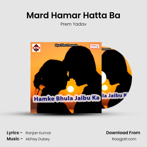 Mard Hamar Hatta Ba mp3 song