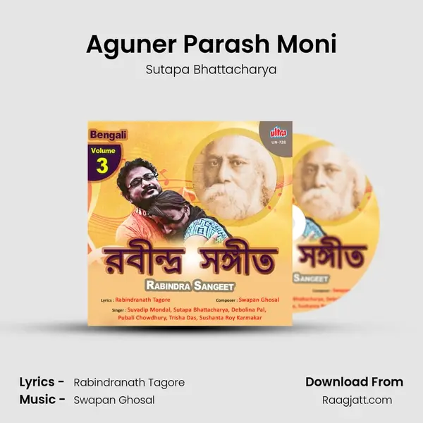 Aguner Parash Moni - Sutapa Bhattacharya album cover 