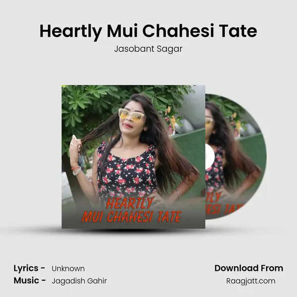 Heartly Mui Chahesi Tate mp3 song