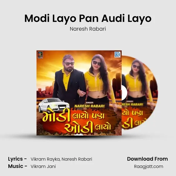 Modi Layo Pan Audi Layo - Naresh Rabari album cover 