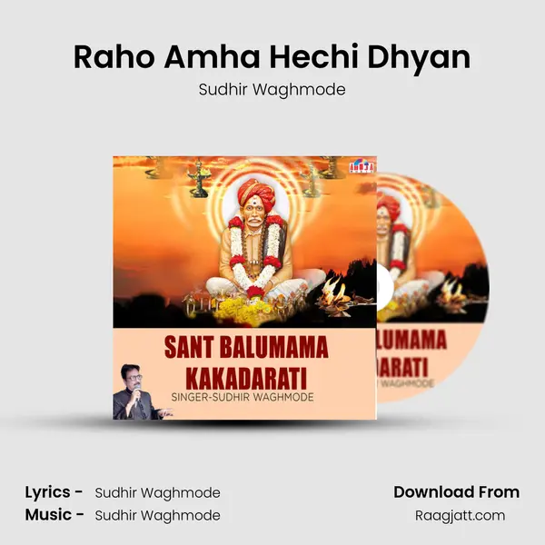 Raho Amha Hechi Dhyan mp3 song