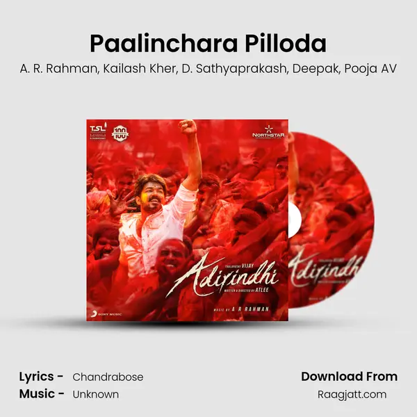 Paalinchara Pilloda mp3 song