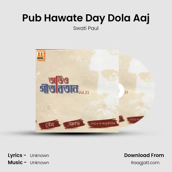 Pub Hawate Day Dola Aaj - Swati Paul album cover 