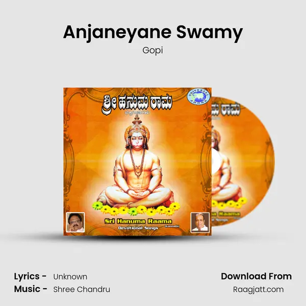 Anjaneyane Swamy mp3 song