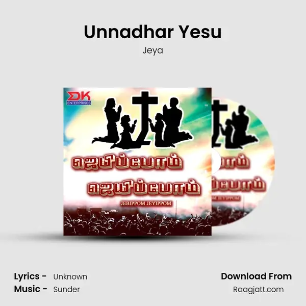 Unnadhar Yesu - Jeya album cover 