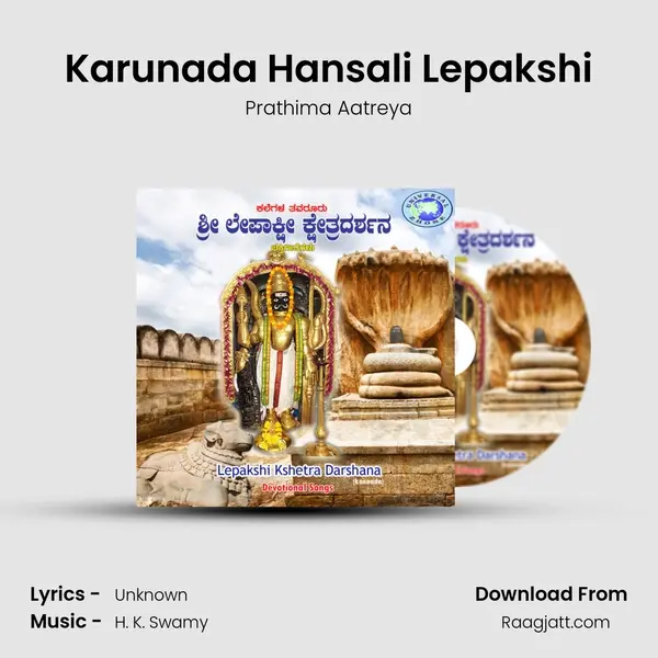 Karunada Hansali Lepakshi - Prathima Aatreya album cover 