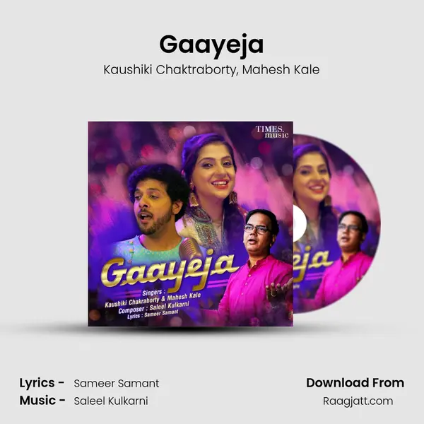 Gaayeja mp3 song