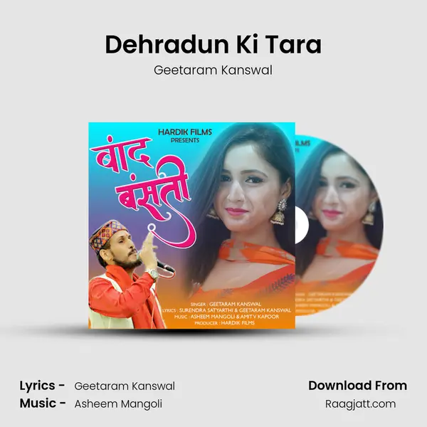 Dehradun Ki Tara mp3 song