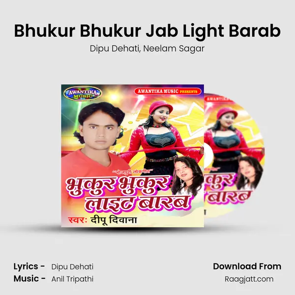 Bhukur Bhukur Jab Light Barab - Dipu Dehati album cover 