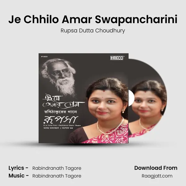 Je Chhilo Amar Swapancharini mp3 song