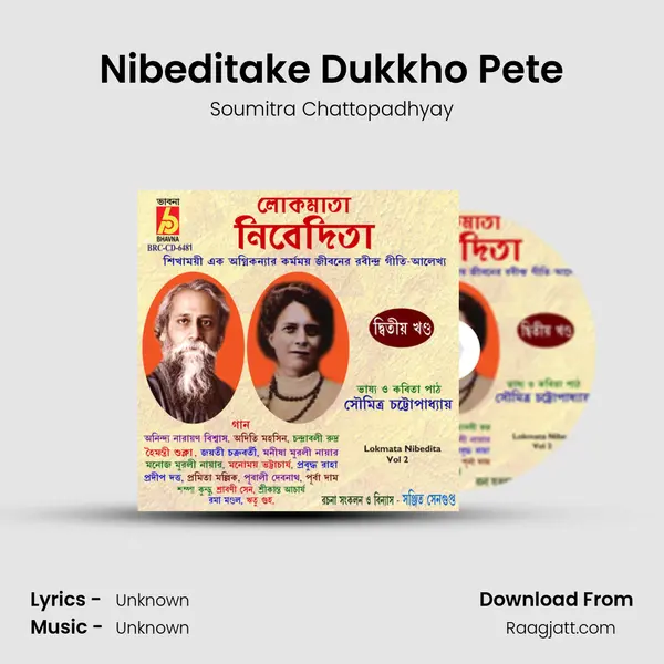 Nibeditake Dukkho Pete - Soumitra Chattopadhyay album cover 