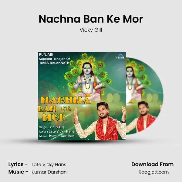 Nachna Ban Ke Mor mp3 song