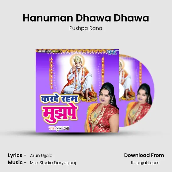 Hanuman Dhawa Dhawa - Pushpa Rana album cover 