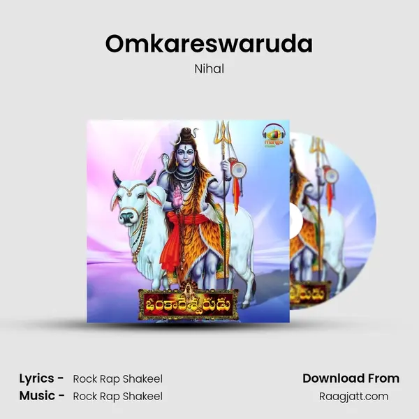 Omkareswaruda - Nihal album cover 