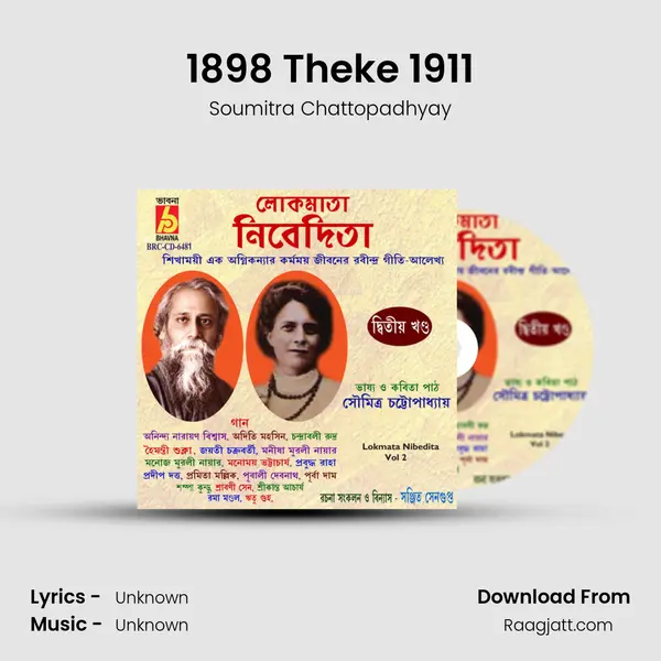 1898 Theke 1911 - Soumitra Chattopadhyay album cover 