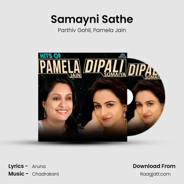 Samayni Sathe mp3 song