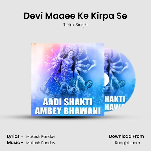 Devi Maaee Ke Kirpa Se mp3 song