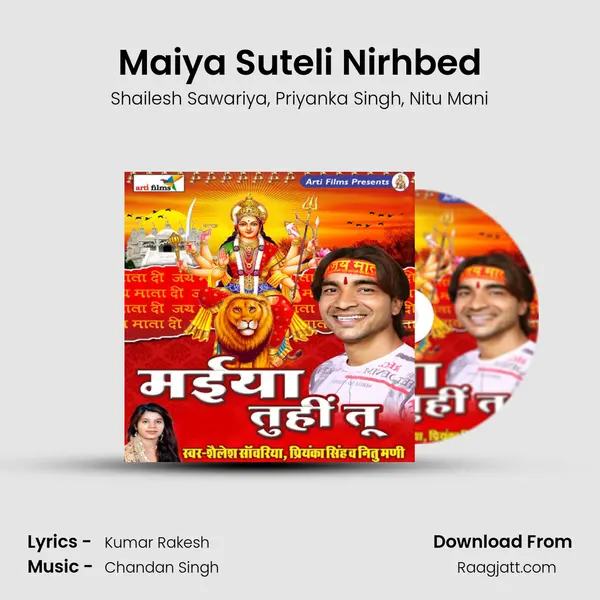 Maiya Suteli Nirhbed - Shailesh Sawariya album cover 