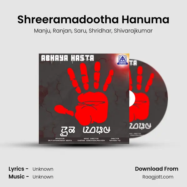 Shreeramadootha Hanuma mp3 song